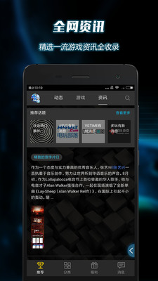 叽咪叽咪截图