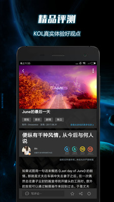 叽咪叽咪截图