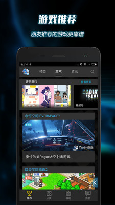 叽咪叽咪截图