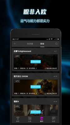 叽咪叽咪截图