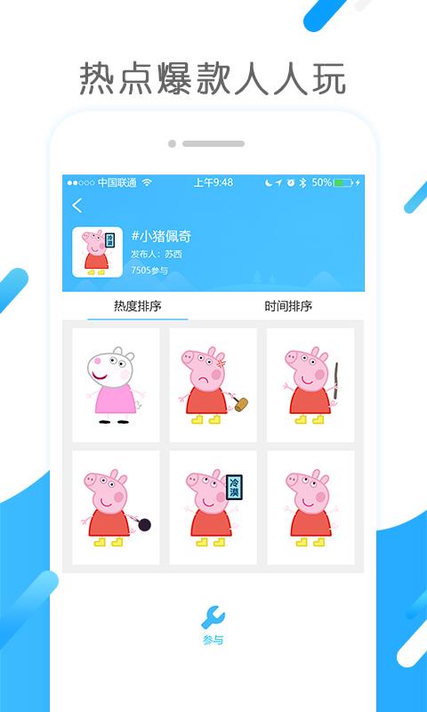 极米小工具截图