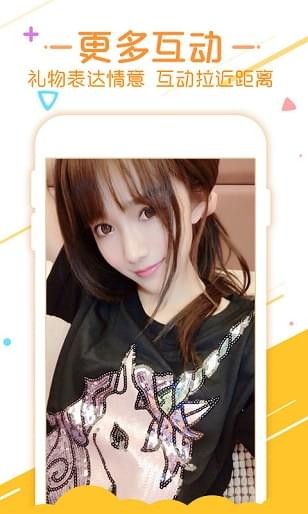 抖音约会截图