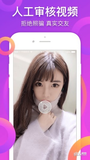 简简单单截图