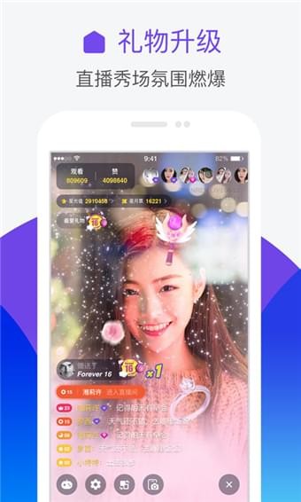 人人网截图