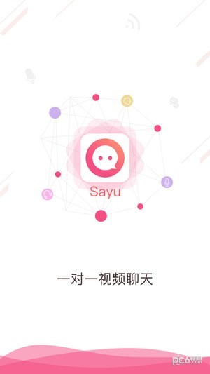 Sayu声优聊天软件截图