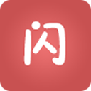 快闪