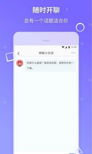 玩不停截图