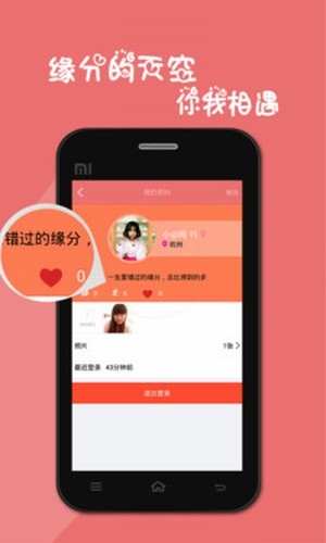 快闪截图