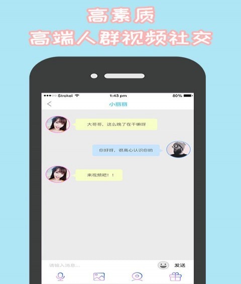美说截图