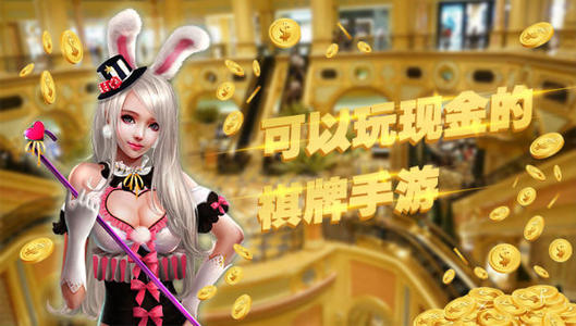 最受欢迎的提现棋牌游戏大全,提现棋牌游戏排行榜