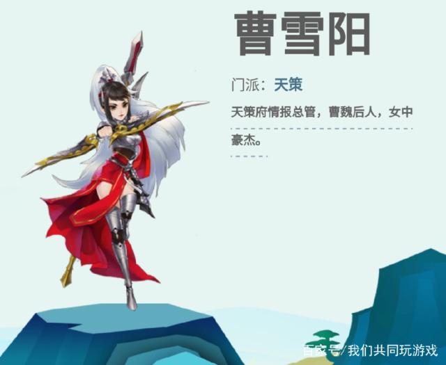 剑网3：指尖江湖门派介绍