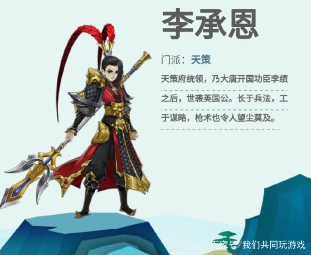 剑网3：指尖江湖门派介绍