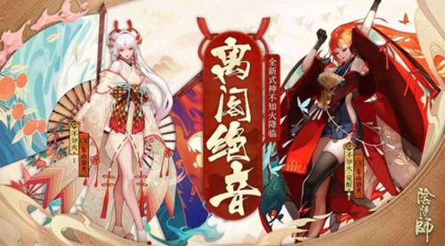 《阴阳师》不知火有哪些技能