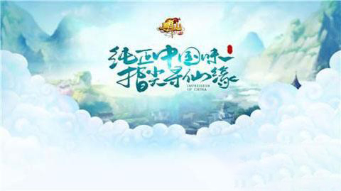 《寻仙手游》2019劳动节活动详解