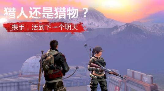 《明日之后》2019劳动节活动详解