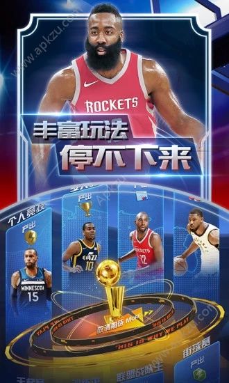 王者NBA2019赛季