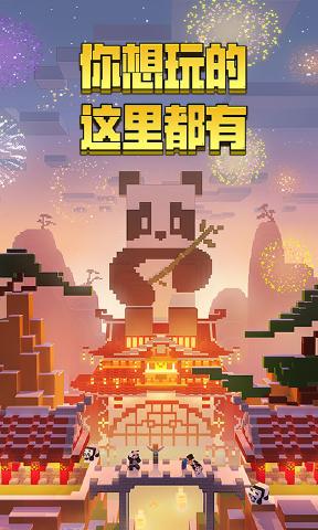 我的世界1.11.1.2版本