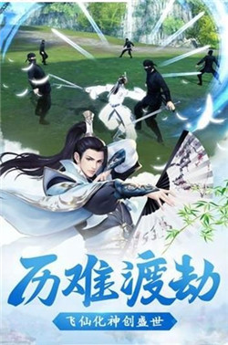 武侠明星官网版