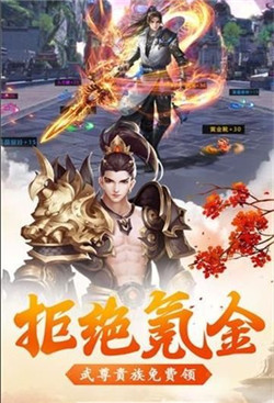 武侠明星官网版