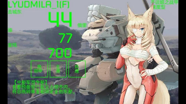 HQK少女战机