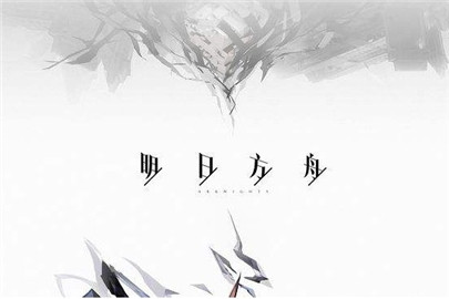 《明日方舟》初始必刷的六星角色有哪些