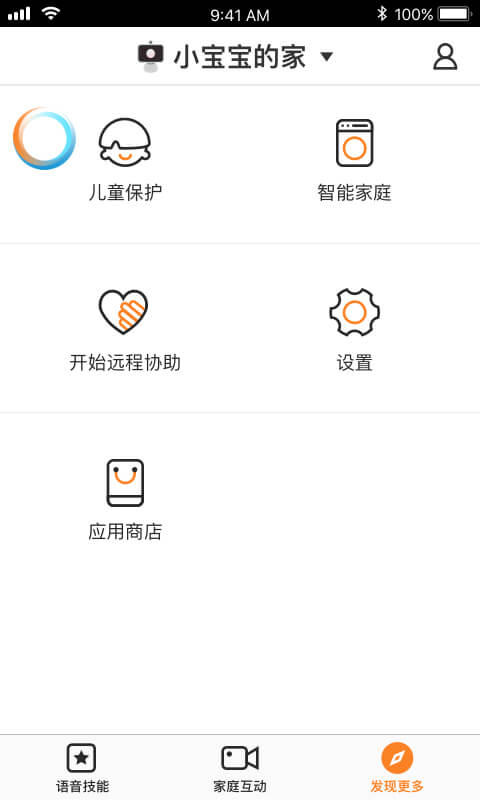 小鱼在家APP