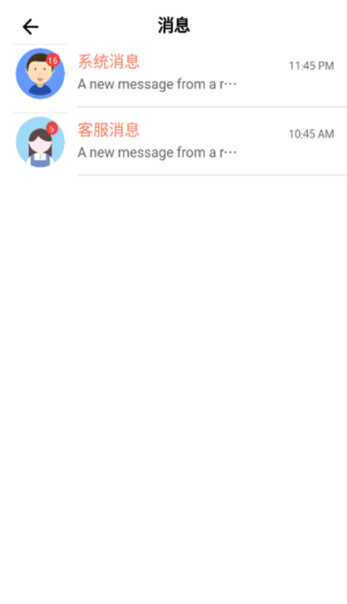 圈头条