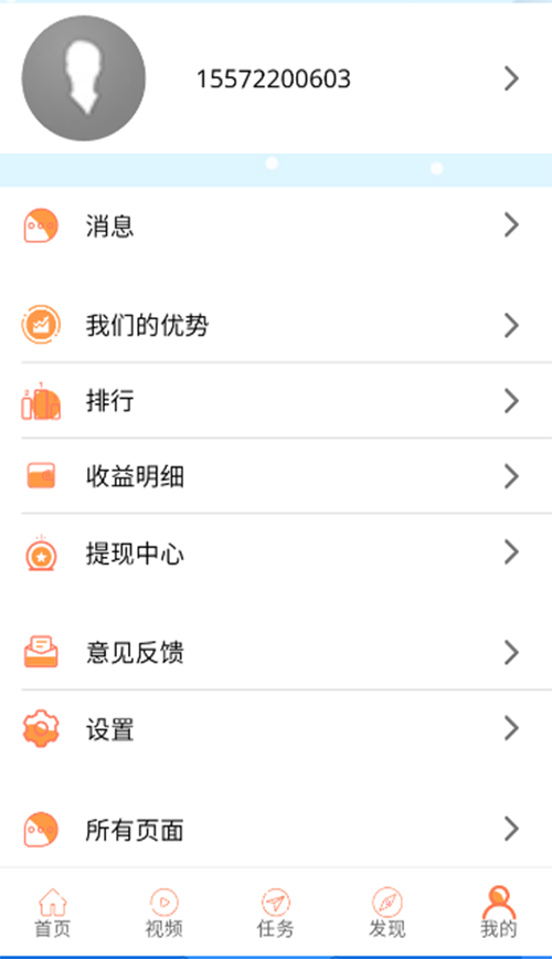 圈头条