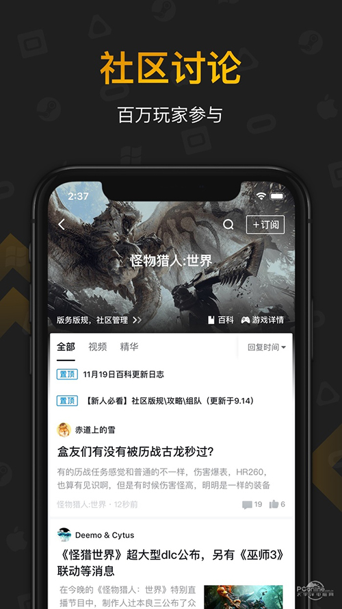 小黑盒APP