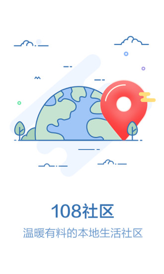 108社区