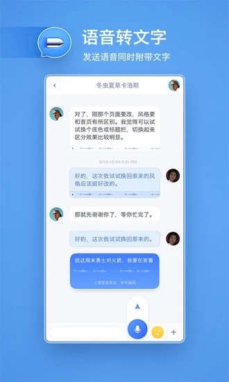 子弹短信