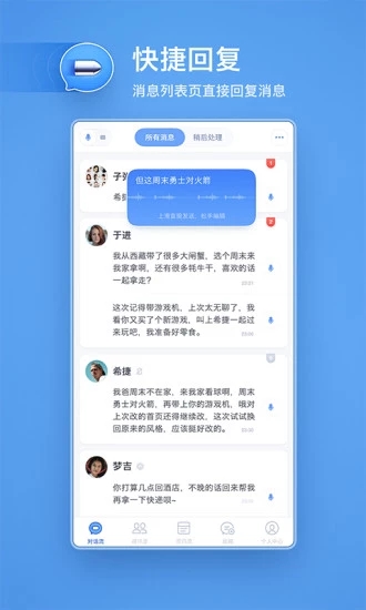 子弹短信