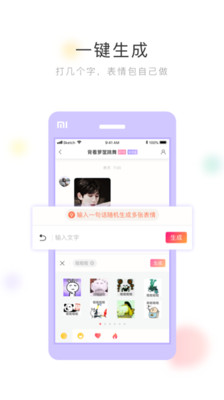 聊几句APP