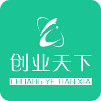 创业天下