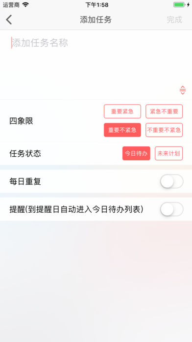 小加四象限