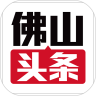 佛山头条APP