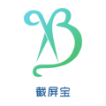 截屏宝