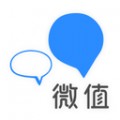 微值