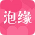 泡缘网