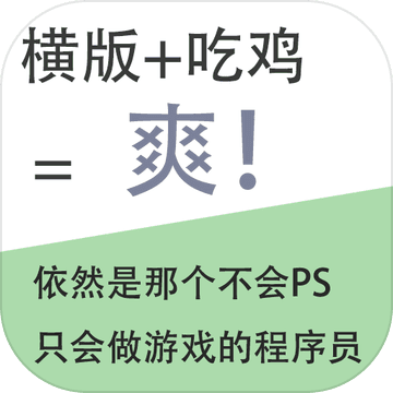 我知道你们喜欢吃鸡