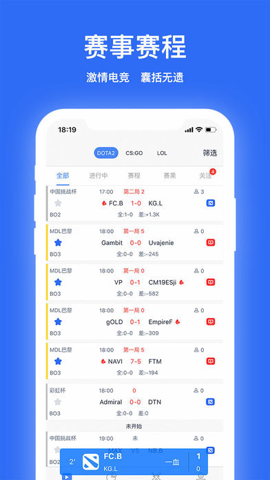 脱兔电竞截图