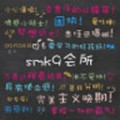smk9会所