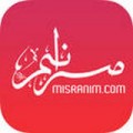misranim