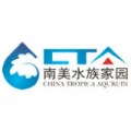 南美水族论坛