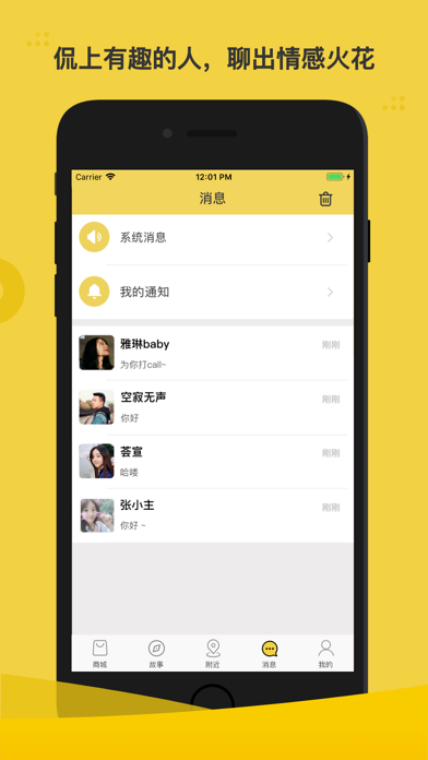 情趣之家