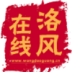 洛风在线