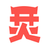 烎