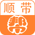 顺带帮