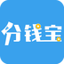分钱宝