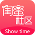 闺蜜社区